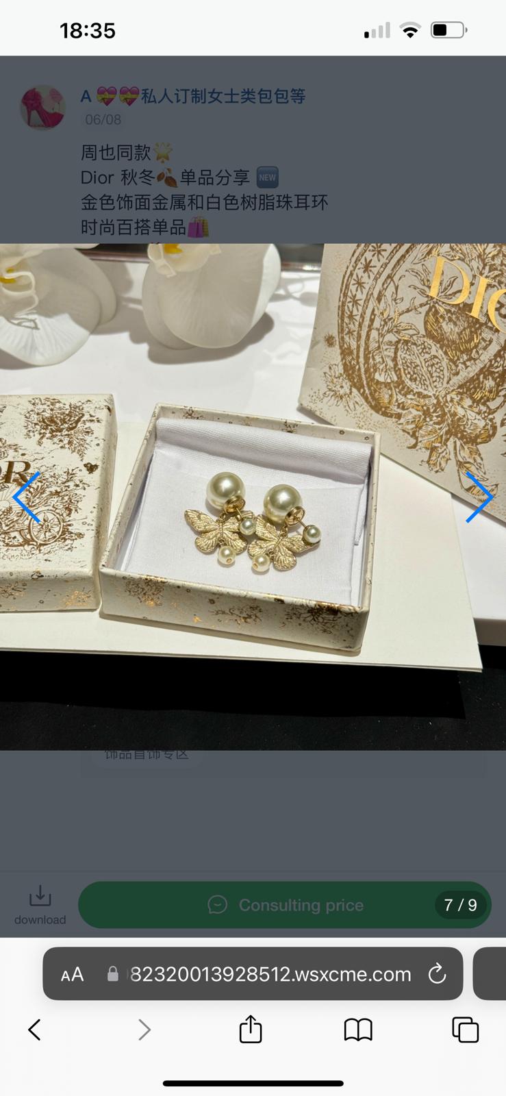 Ch@nel Earring