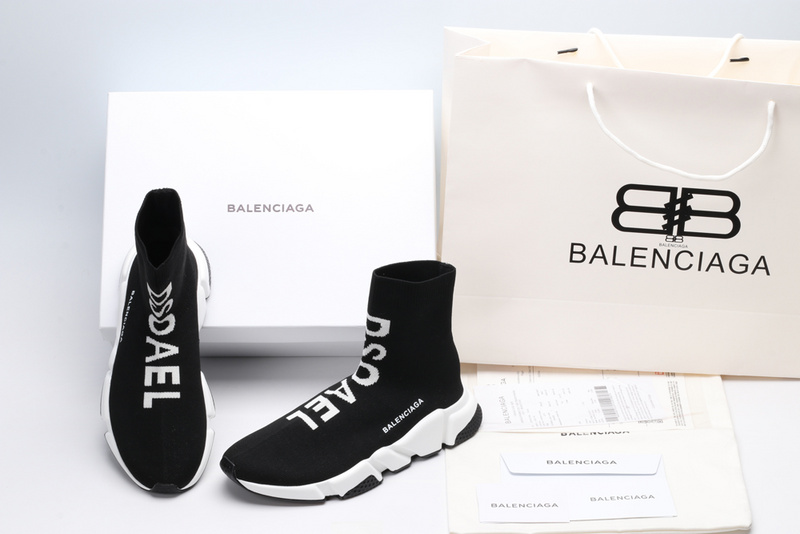 Ba*len*cia*ga speed trainer