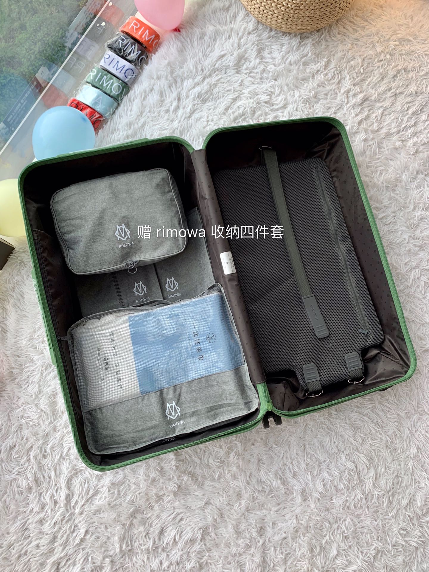 r1m0wa essential ttrunk plus lU*gage-‭29&31inch