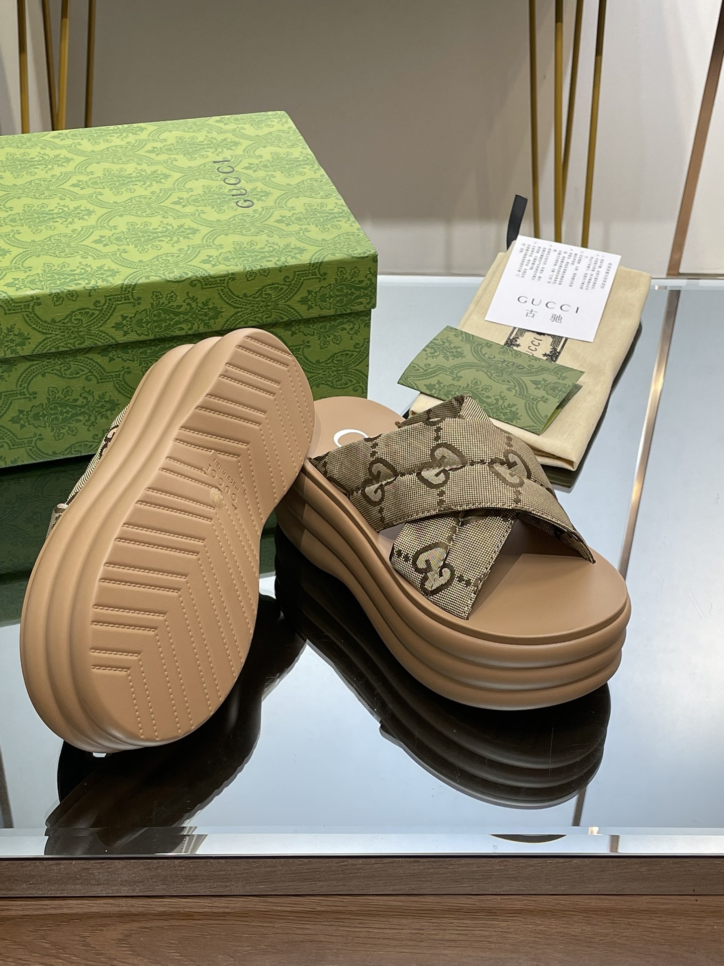 G*u*i slides