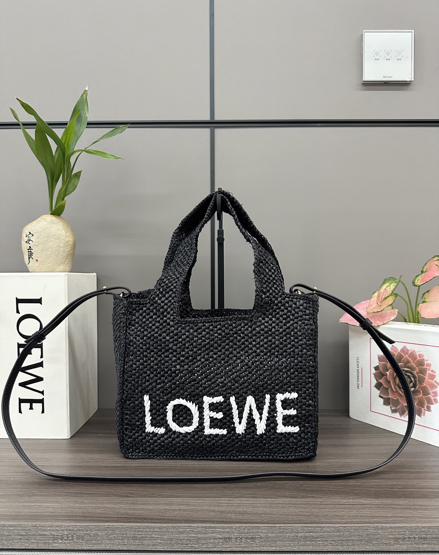 Lowee Raffia Font Tote Bag-24✕11✕19.5CM