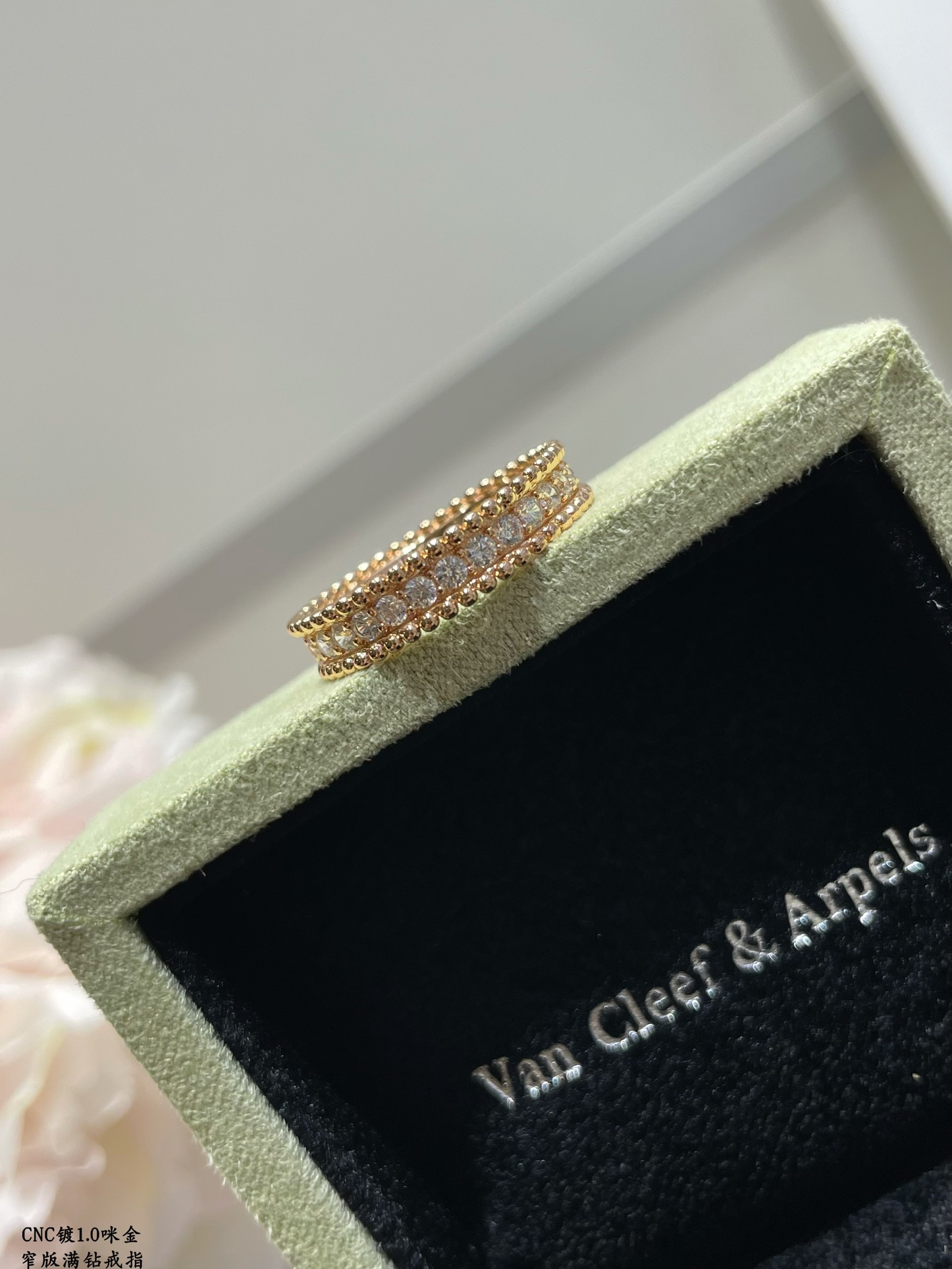 VCA Ring