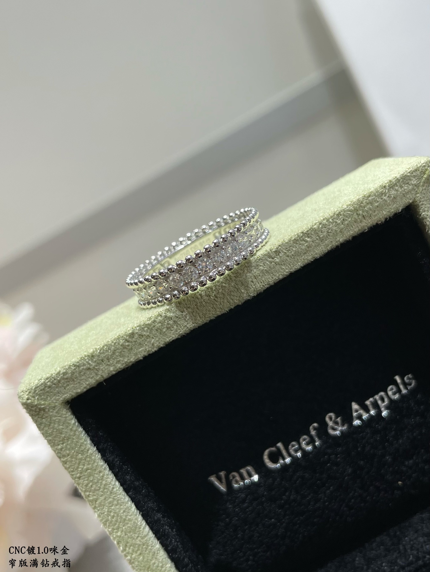 VCA Ring