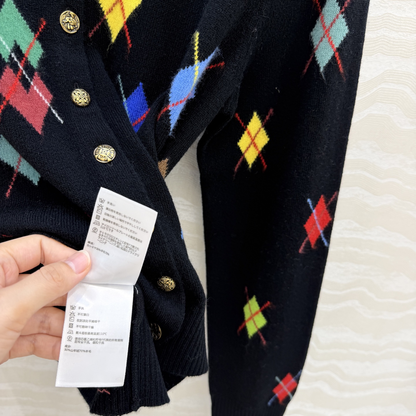 YMC Black Atomic Cardigan