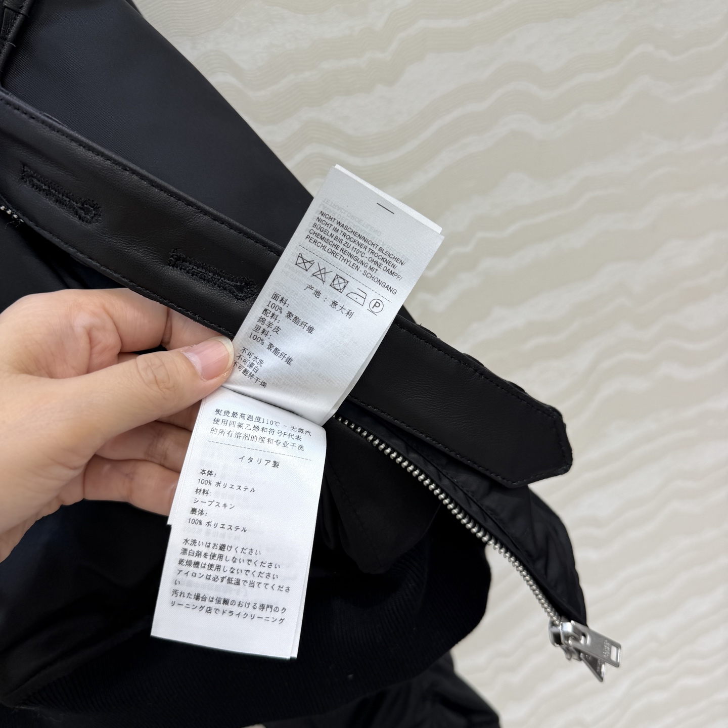 BV Padded Jacket